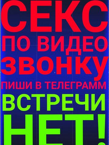 Проститутка Илона